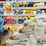 عروسک غاز بالشتی خوابیده - Image 3