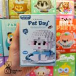 لگو pet day لگو پت دی - Image 4