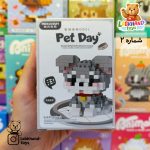 لگو pet day لگو پت دی - Image 3