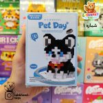 لگو pet day لگو پت دی - Image 2