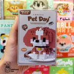 لگو pet day لگو پت دی - Image 5