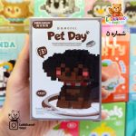 لگو pet day لگو پت دی - Image 6