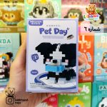 لگو pet day لگو پت دی - Image 7