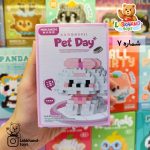 لگو pet day لگو پت دی - Image 8