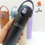 تراول ماگ سیتارایوری SITARAYURI - Image 2